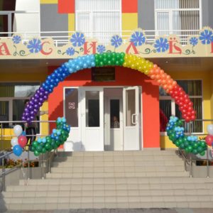 Входная группа для детского сада